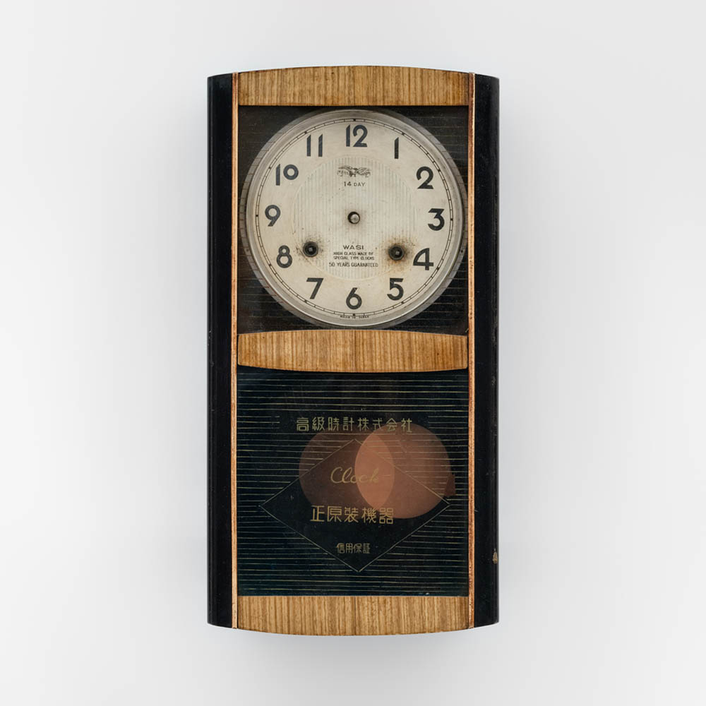 Sound of Waves / Objects